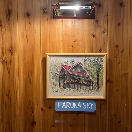Haruna Sky - Vacation Stay 78634V Nasu Esterno foto