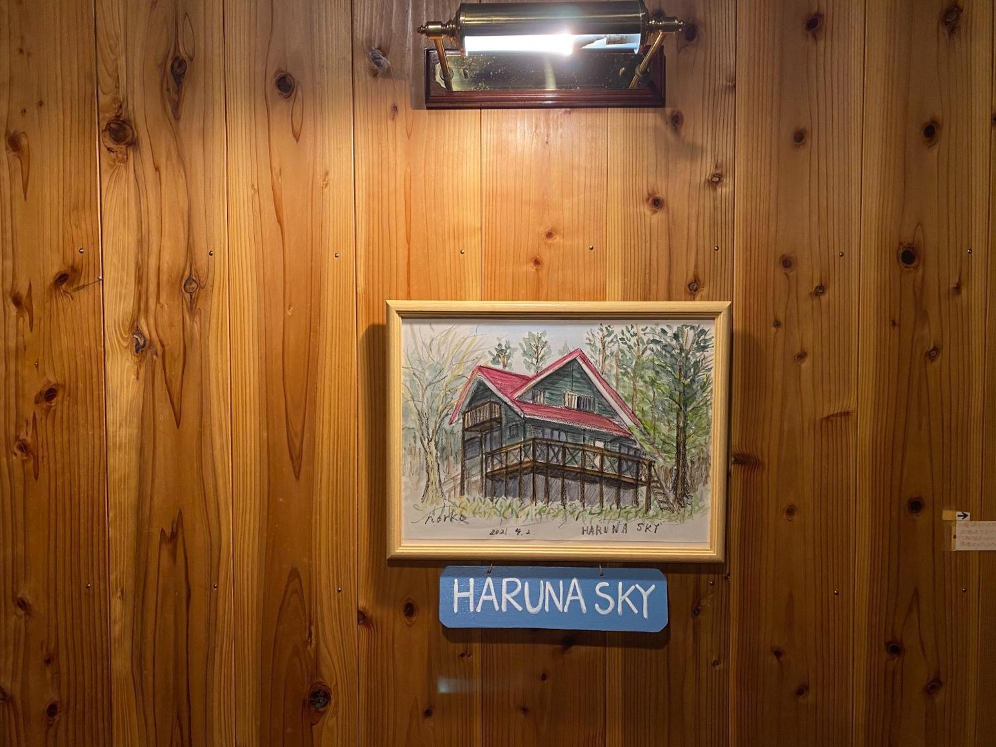 Haruna Sky - Vacation Stay 78634V Nasu Esterno foto