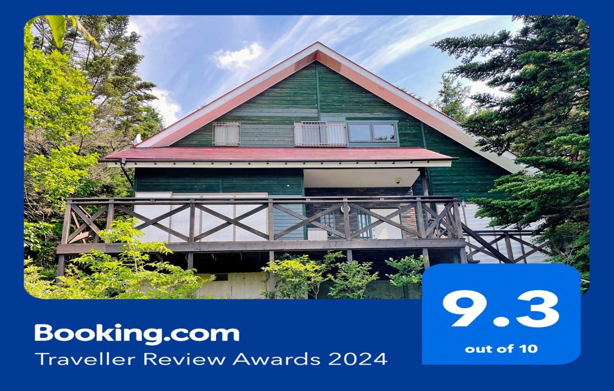 Haruna Sky - Vacation Stay 78634V Nasu Esterno foto